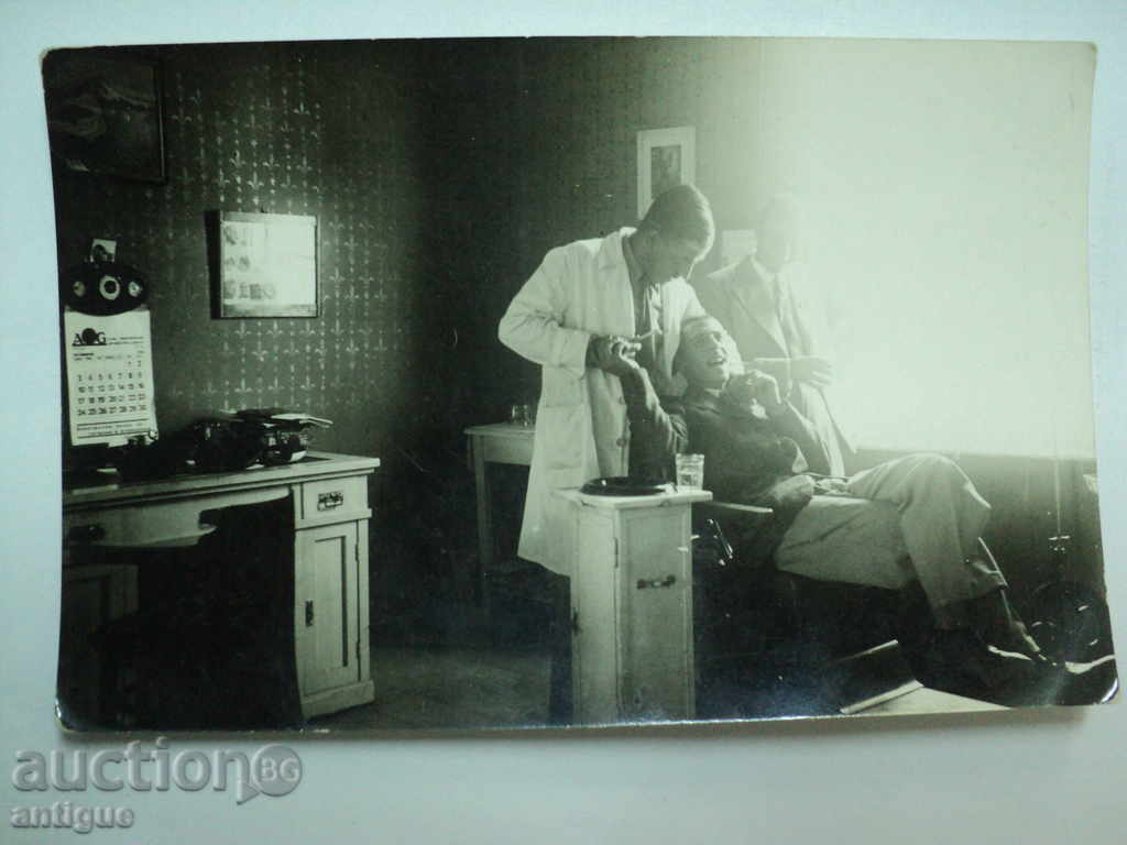 Auction STAR CARDS PICTURE-IN DENTISTRY-2 Auction STAR CARDS PICTURE-IN DENTISTRY-2