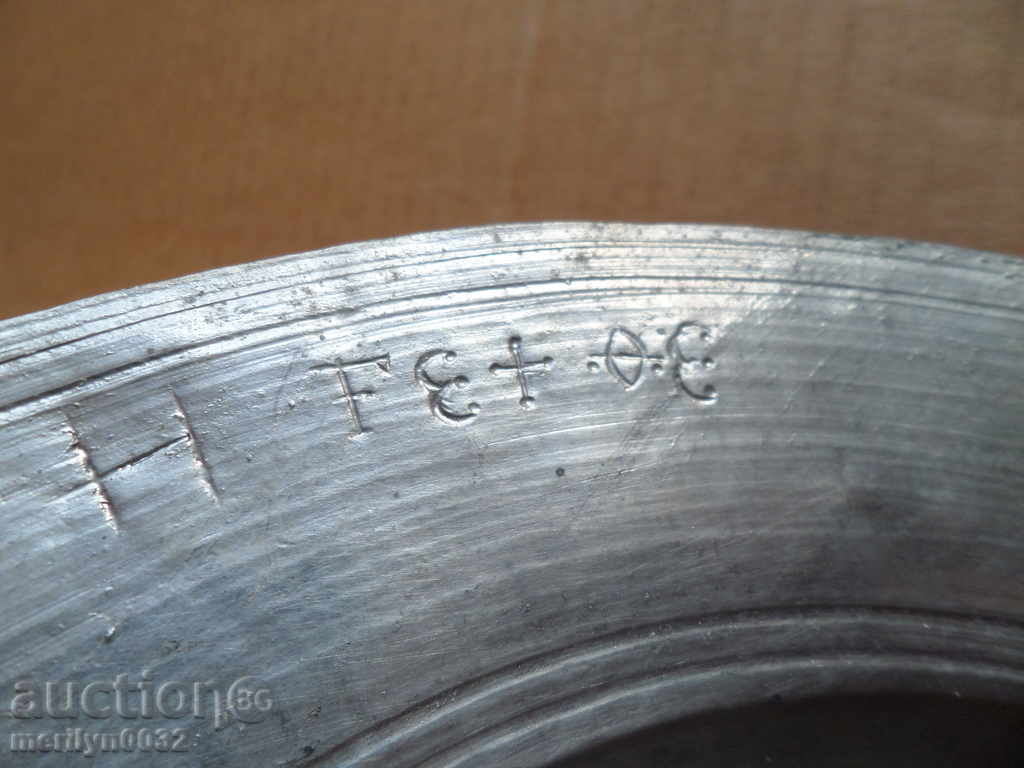 Ancient tin tin, saucer, bowl, tass, copper pot, baker with price 88.00 BGN | € 44.99