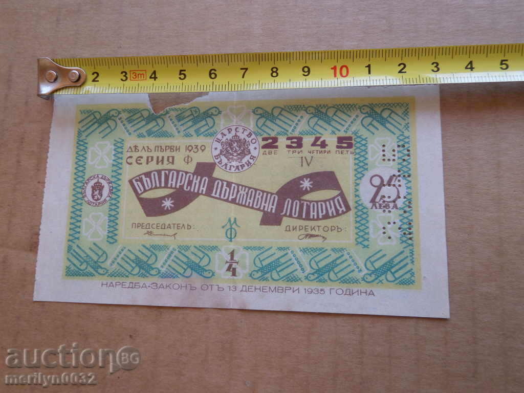 Old lottery ticket LOTARY The Kingdom of Bulgaria 1939 with price 35.00 BGN | € 17.90 Old lottery ticket LOTARY The Kingdom of Bulgaria 1939 with price 35.00 BGN | € 17.90
