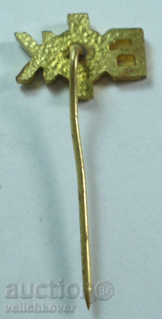 15690 Bulgaria flag Bulgarian Karting Federation with price 2.00 BGN | € 1.02 15690 Bulgaria flag Bulgarian Karting Federation with price 2.00 BGN | € 1.02