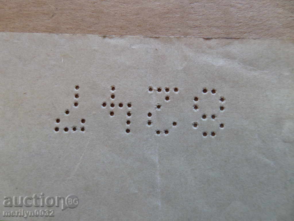 Licitație Vechi bilet de loterie LOTERIA Regatul Bulgariei în 1942