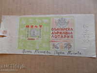 Old lottery ticket LOTARY The Kingdom of Bulgaria 1942