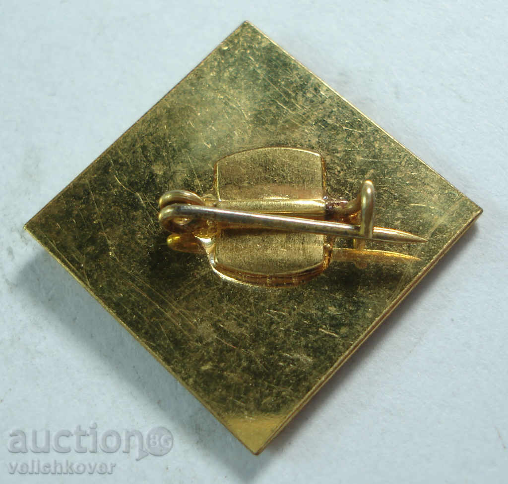 15706 Βουλγαρίας σηματοδοτήσει το 10ο Συνέδριο του Κομμουνιστικού Κόμματος, PA με τιμή 2.00 BGN | € 1.02 15706 Βουλγαρίας σηματοδοτήσει το 10ο Συνέδριο του Κομμουνιστικού Κόμματος, PA με τιμή 2.00 BGN | € 1.02