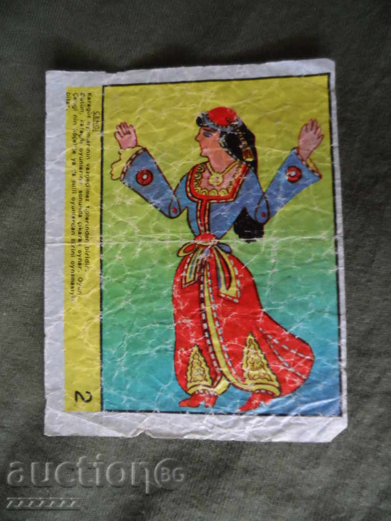 Καρτούλες απο τσίχλες με τιμή € 8.00 | 15.65 BGN