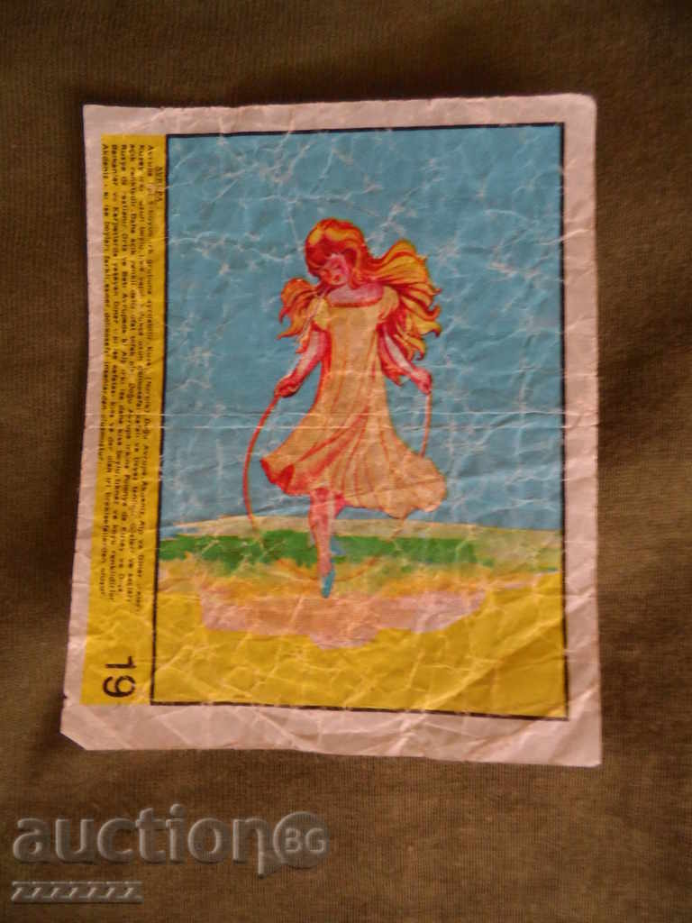 Παράδοση Καρτούλες απο τσίχλες