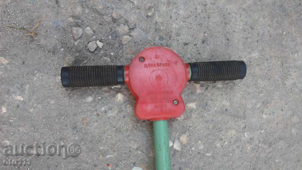 Delivery of STARA METAL TOUGHTER - ROCKER - USSR