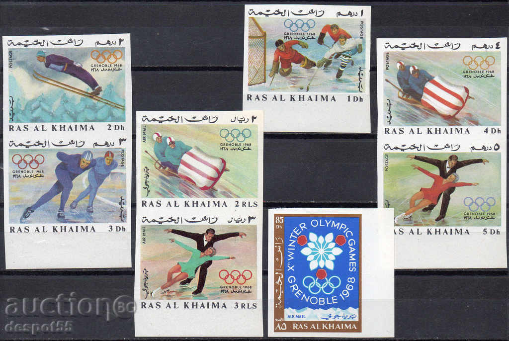 1967. Ras Al Jaima. Winter Olympics - Grenoble, France
