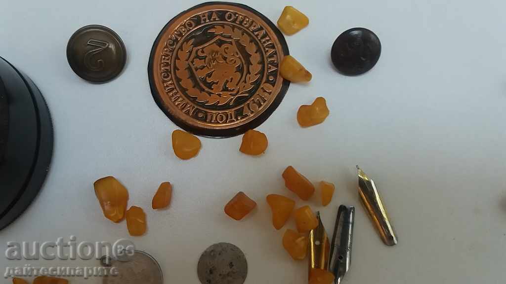 Аукцион Разни стари дреболии