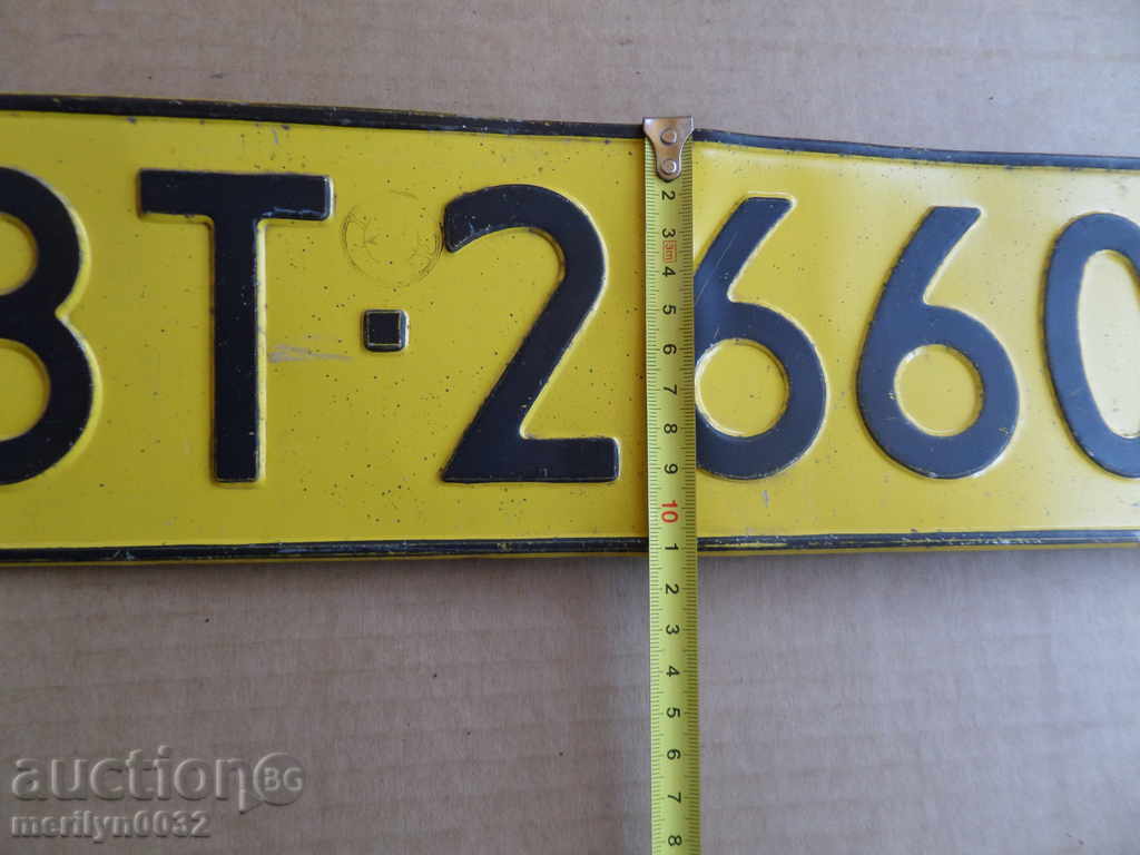 Δημοπρασία τον αριθμό κυκλοφορίας του οχήματος, πλάκα, πλάκα Δημοπρασία τον αριθμό κυκλοφορίας του οχήματος, πλάκα, πλάκα