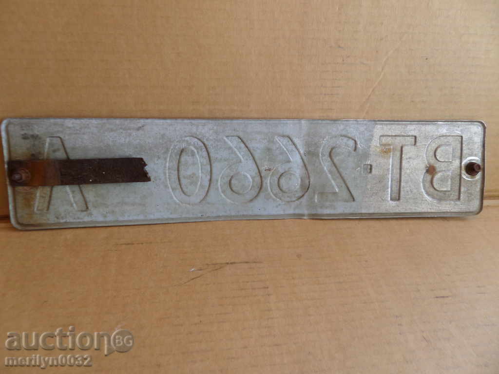 Παράδοση τον αριθμό κυκλοφορίας του οχήματος, πλάκα, πλάκα Παράδοση τον αριθμό κυκλοφορίας του οχήματος, πλάκα, πλάκα