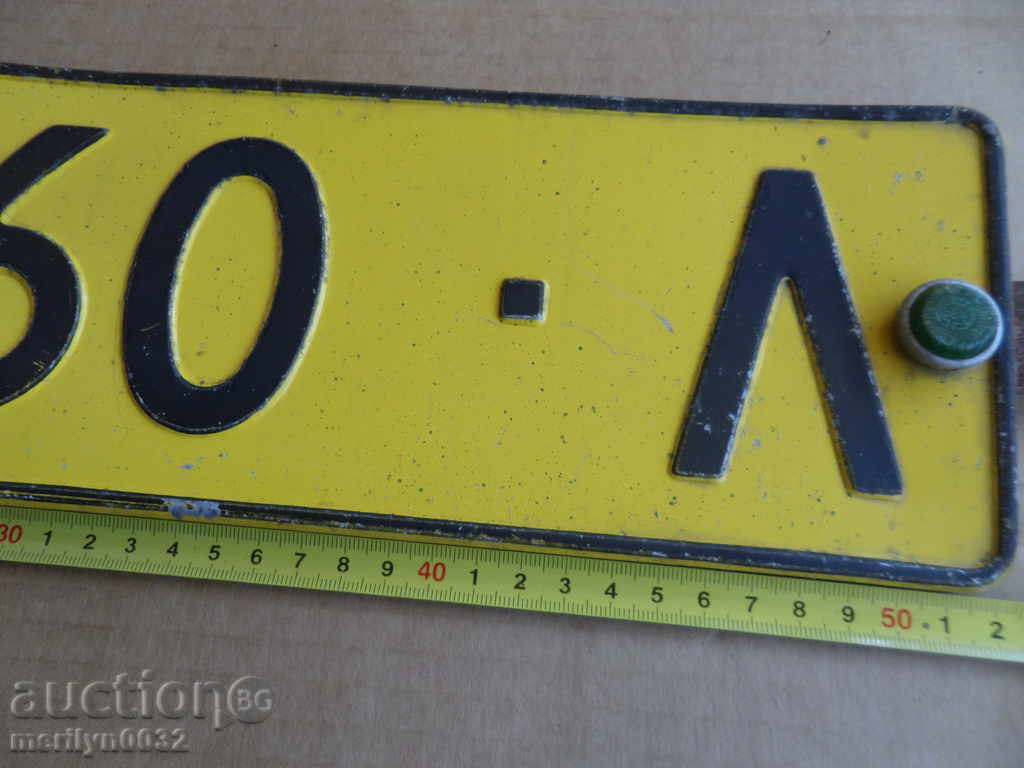 τον αριθμό κυκλοφορίας του οχήματος, πλάκα, πλάκα - 6 τον αριθμό κυκλοφορίας του οχήματος, πλάκα, πλάκα - 6