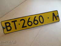 Vehicle Registration Number, Plate, Plate