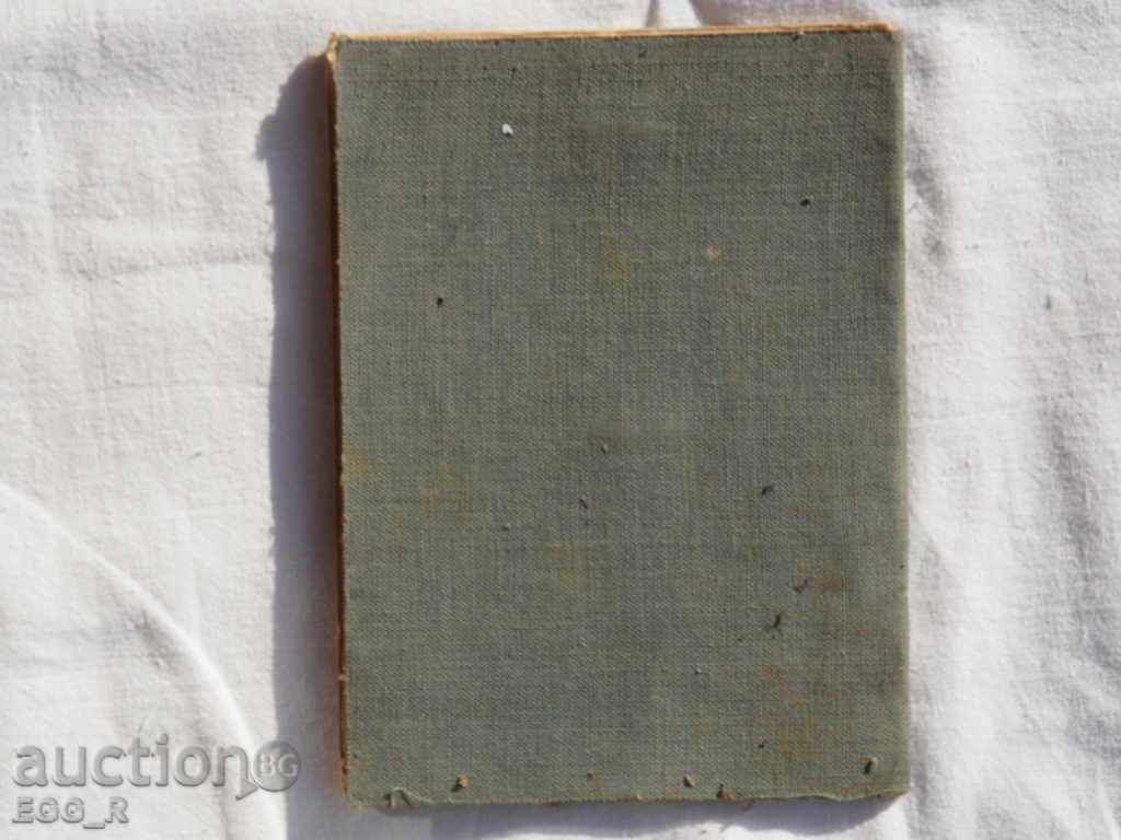 Old Warfare Book Warfare 1940 - 6 Old Warfare Book Warfare 1940 - 6