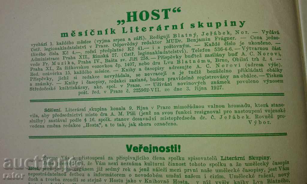 The HOST - Czechoslovakia Magazine 1923, 1927. 10 pieces - 7 The HOST - Czechoslovakia Magazine 1923, 1927. 10 pieces - 7