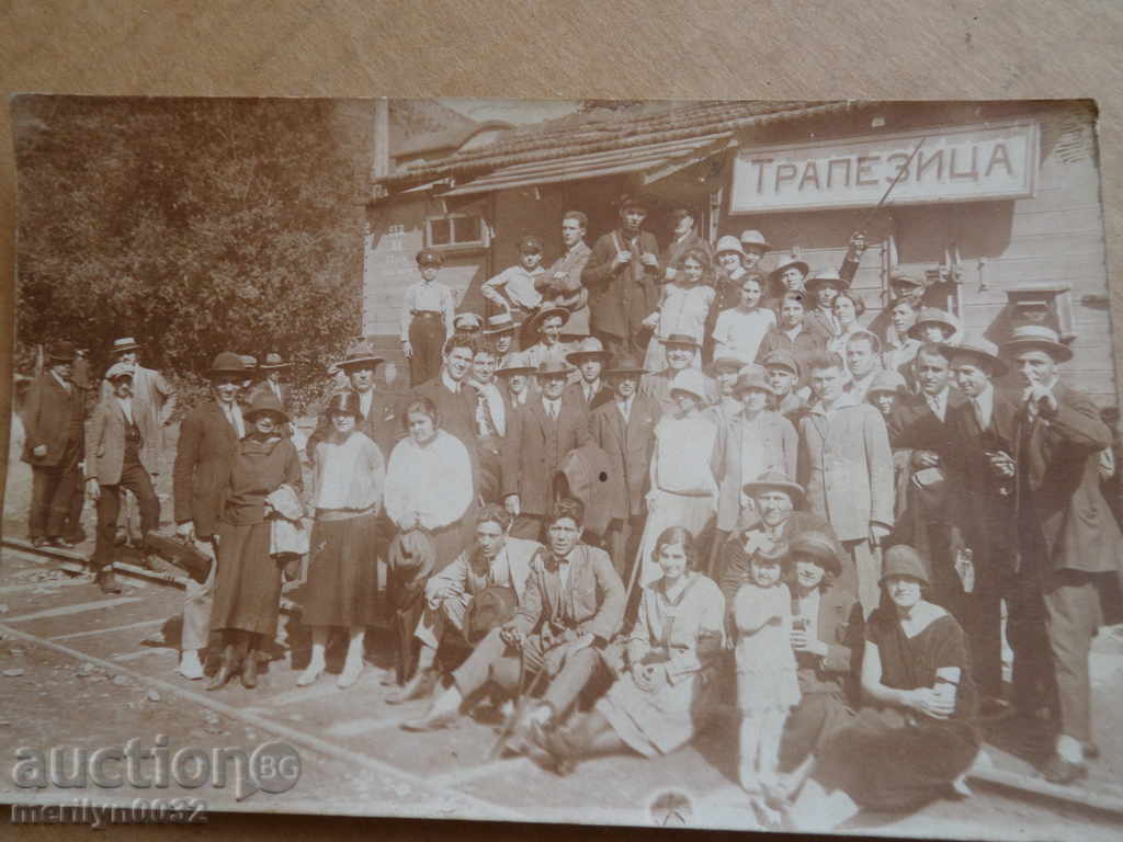Auction Old photo postcard Trapezitsa Tarnovo Station Auction Old photo postcard Trapezitsa Tarnovo Station