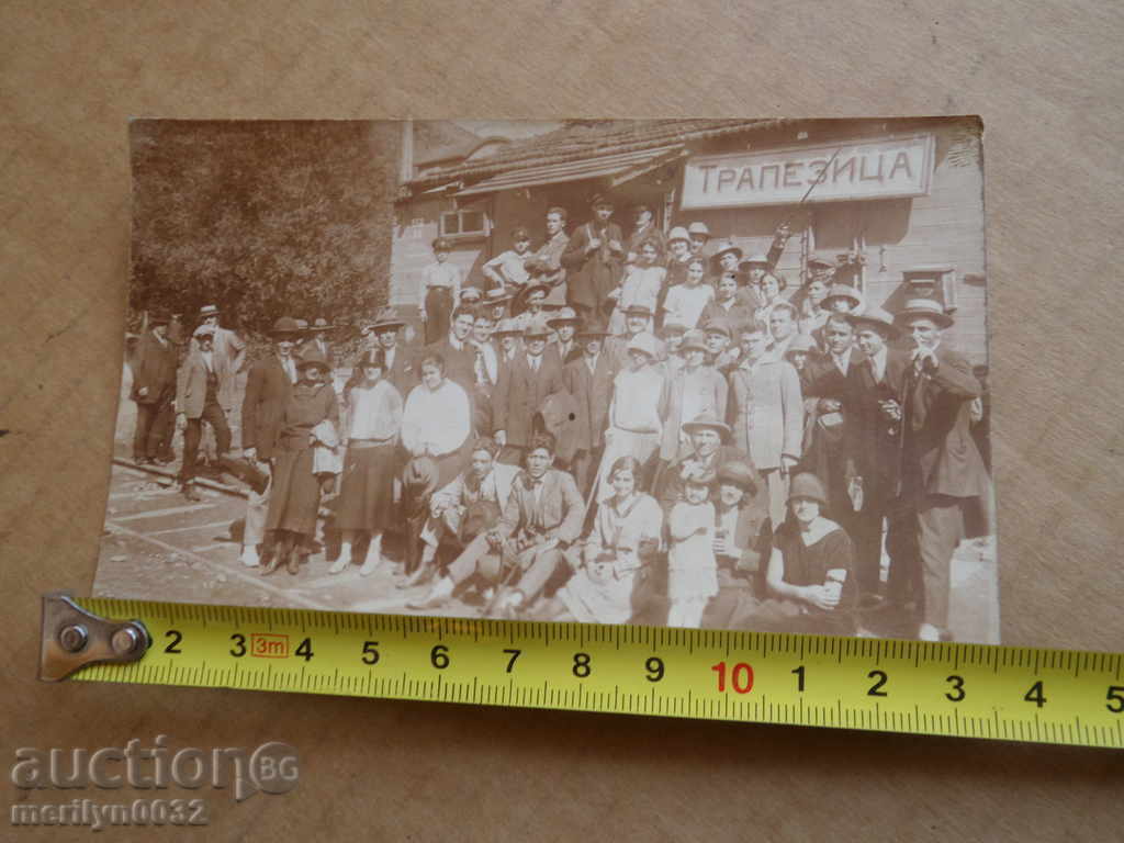 Old photo postcard Trapezitsa Tarnovo Station - 5 Old photo postcard Trapezitsa Tarnovo Station - 5