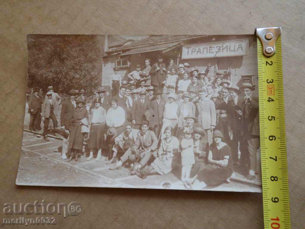 Old photo postcard Trapezitsa Tarnovo Station - 6 Old photo postcard Trapezitsa Tarnovo Station - 6