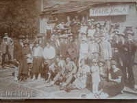Стара снимка пощенска картичка гара Трапезица Търново