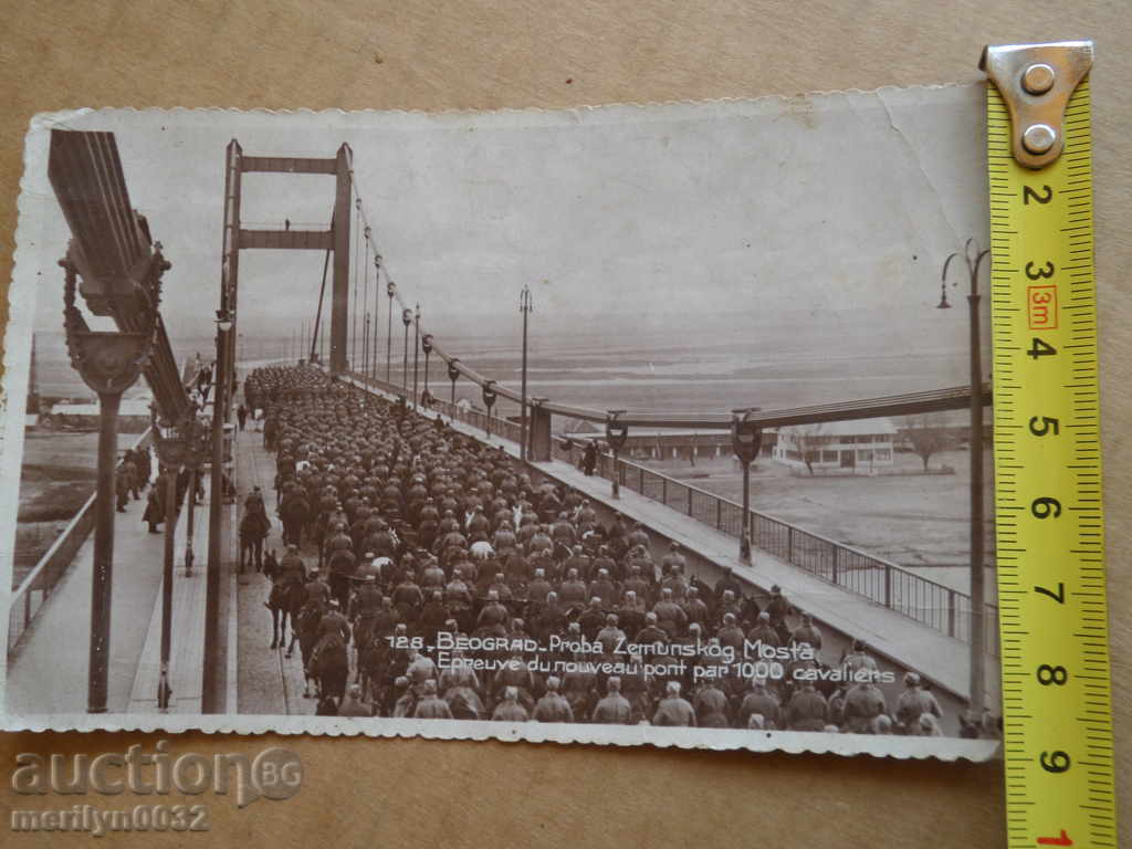 Auction Old photo postcard Belgrade 30th military Auction Old photo postcard Belgrade 30th military