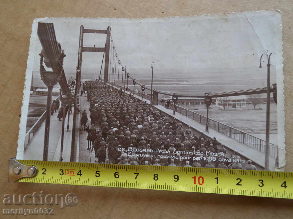 Delivery of Old photo postcard Belgrade 30th military Delivery of Old photo postcard Belgrade 30th military