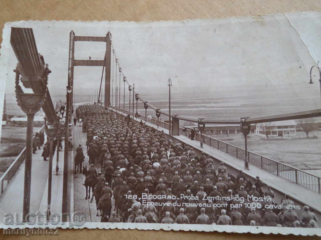 Old photo postcard Belgrade 30th military - 6 Old photo postcard Belgrade 30th military - 6
