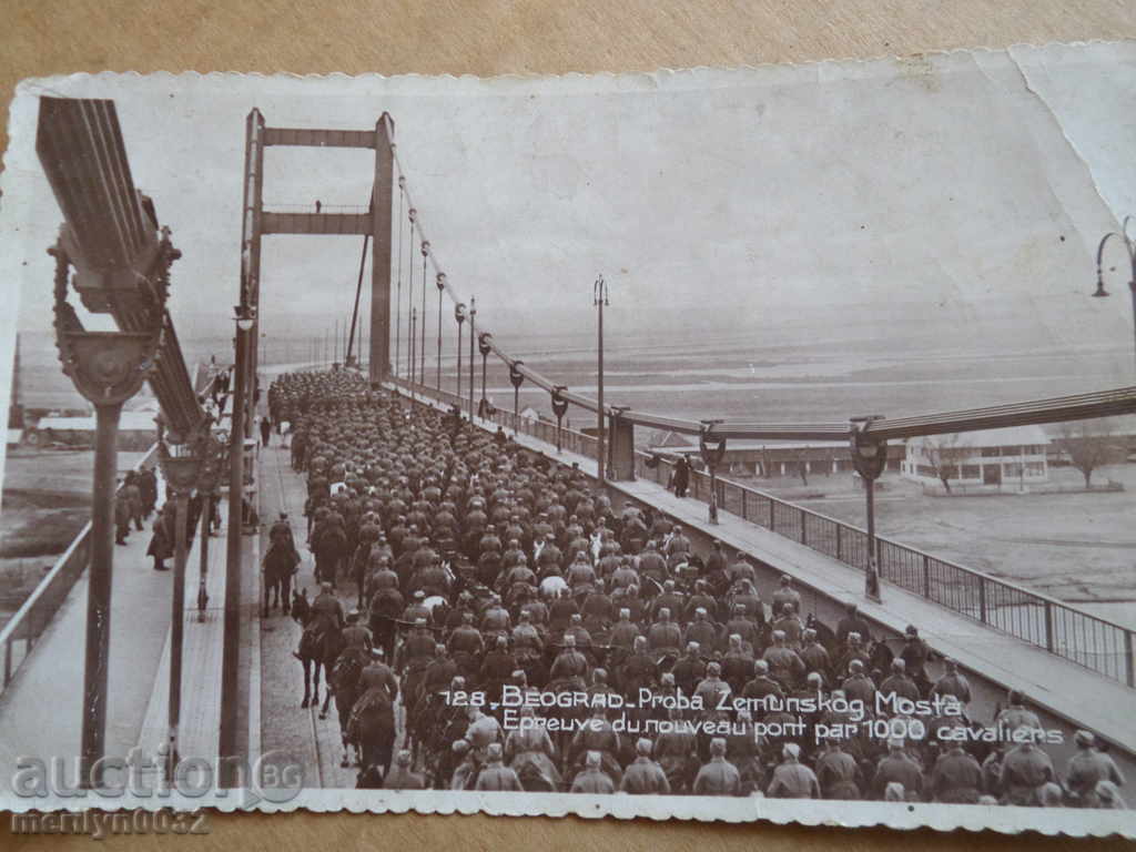 Vechea imagine carte poștală din Belgrad 30 militare