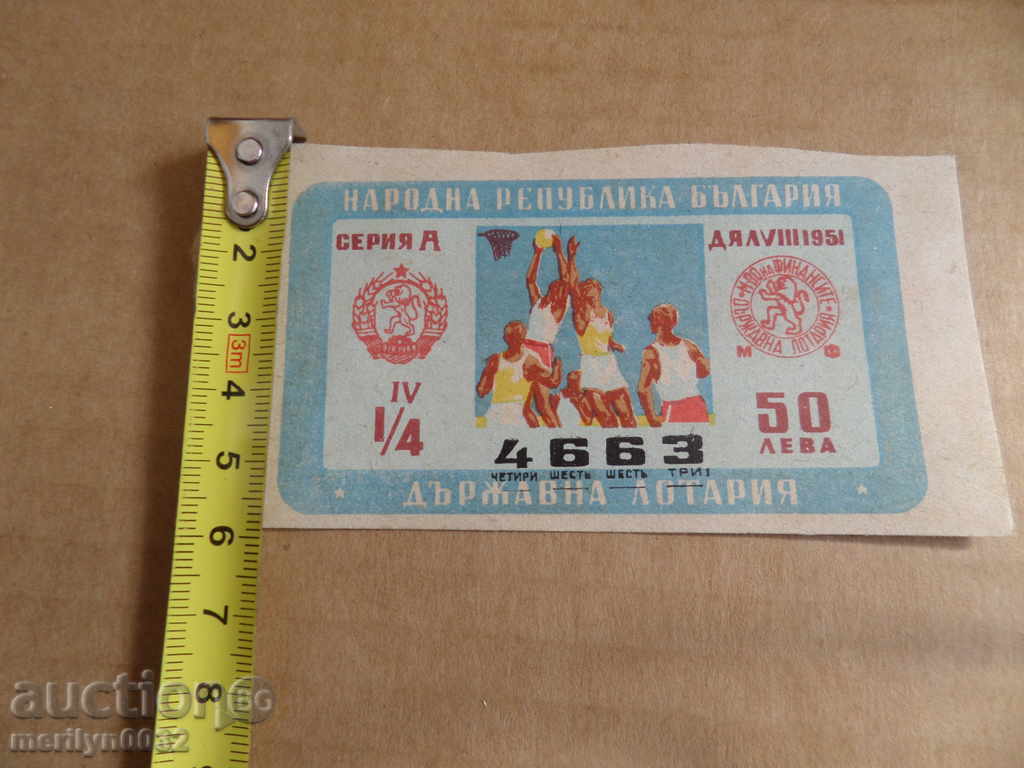 Licitație bilet de loterie Old LOTERIA NRB 1951