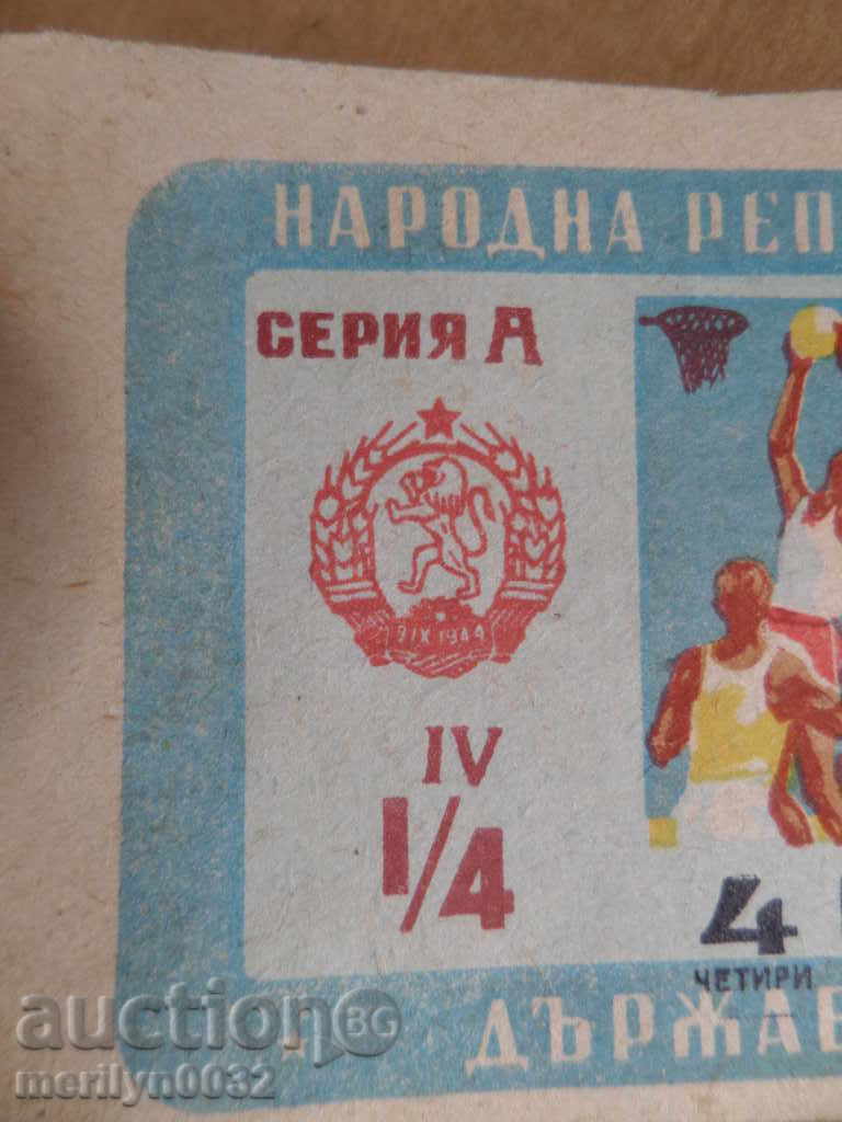 bilet de loterie Old LOTERIA NRB 1951 - 6