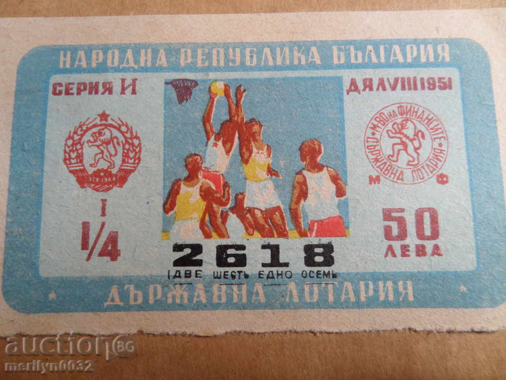 Licitație bilet de loterie Old LOTERIA NRB 1951