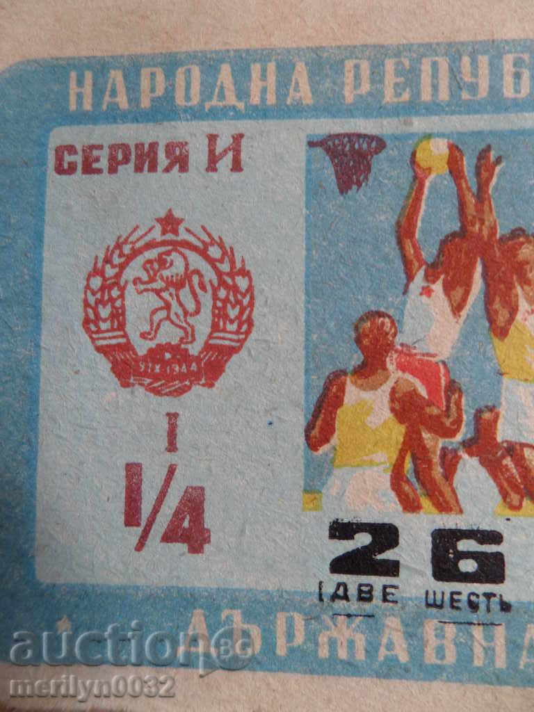 bilet de loterie Old LOTERIA NRB 1951 - 5