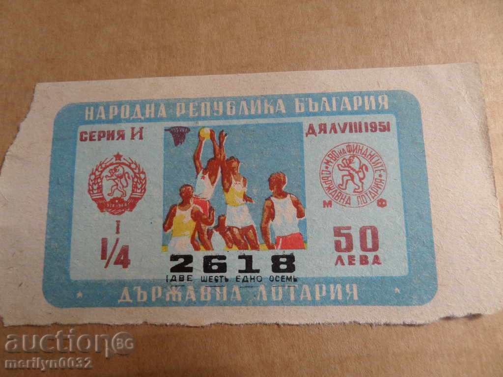 bilet de loterie Old LOTERIA NRB 1951 - 6