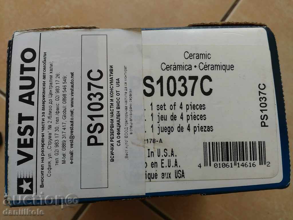 *$*Y*$* ΚΕΡΑΜΙΚΑ ΤΑΚΑΚΙΑ ΦΡΕΝΩΝ PERFECT STOP WAGNER ΚΑΙΝΟΥΡΓΙΑ *$*Y*$* - 5