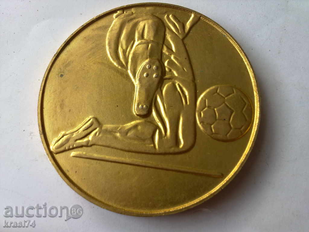 Plaque with price 5.00 BGN | € 2.56 Plaque with price 5.00 BGN | € 2.56