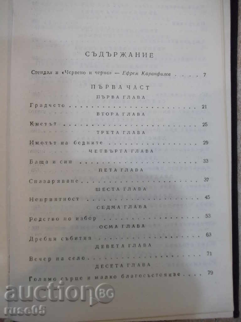 Auction Book "Red and Black - Stendal" - 544 pages Auction Book "Red and Black - Stendal" - 544 pages