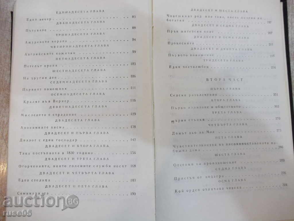 Delivery of Book "Red and Black - Stendal" - 544 pages Delivery of Book "Red and Black - Stendal" - 544 pages