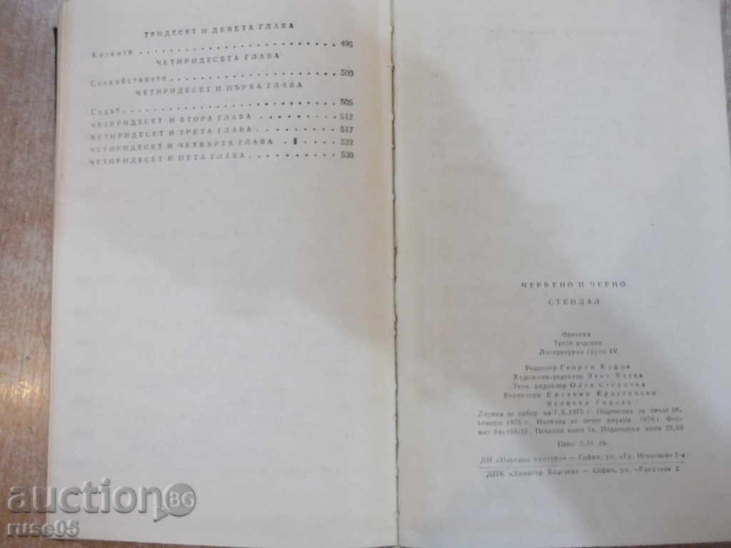 Book "Red and Black - Stendal" - 544 pages - 6 Book "Red and Black - Stendal" - 544 pages - 6