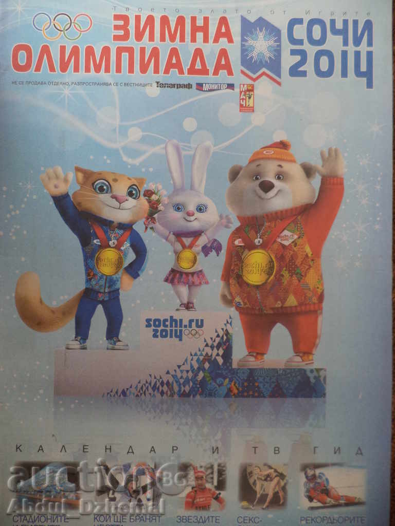 2 Sports programs - Sochi 2014 2 Sports programs - Sochi 2014