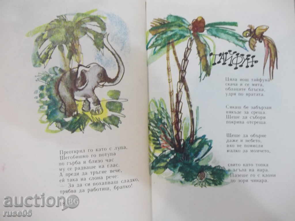 Delivery of Book "Monkey Works - Yordan Milev" - 80 pages Delivery of Book "Monkey Works - Yordan Milev" - 80 pages