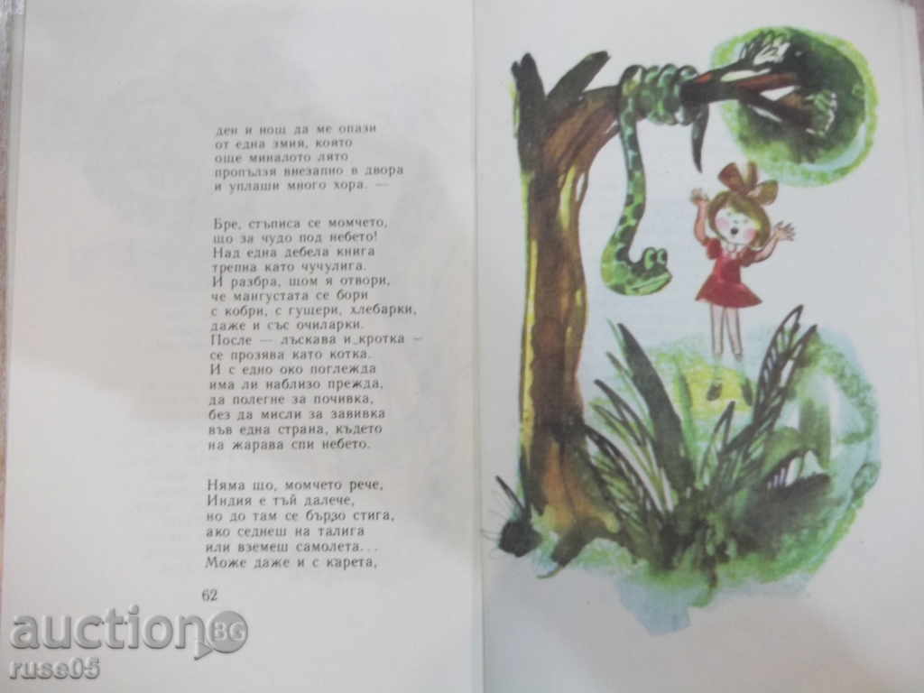 Book "Monkey Works - Yordan Milev" - 80 pages - 6 Book "Monkey Works - Yordan Milev" - 80 pages - 6