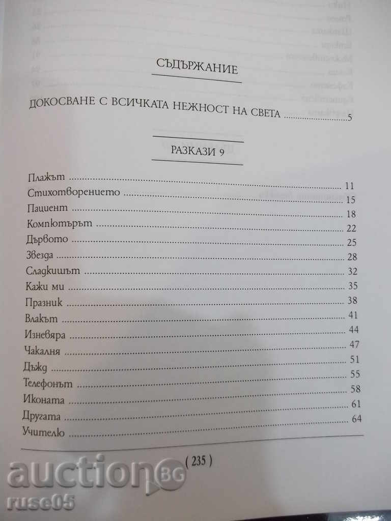 Delivery of "Tell Me - Milena Avondy" - 240 pages Delivery of "Tell Me - Milena Avondy" - 240 pages