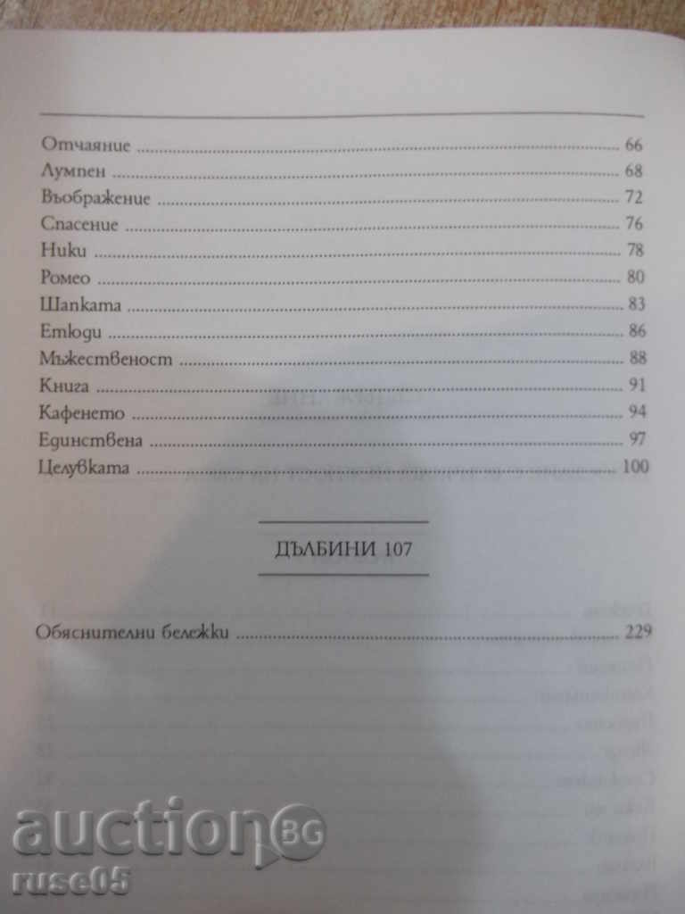 "Tell Me - Milena Avondy" - 240 pages - 5 "Tell Me - Milena Avondy" - 240 pages - 5