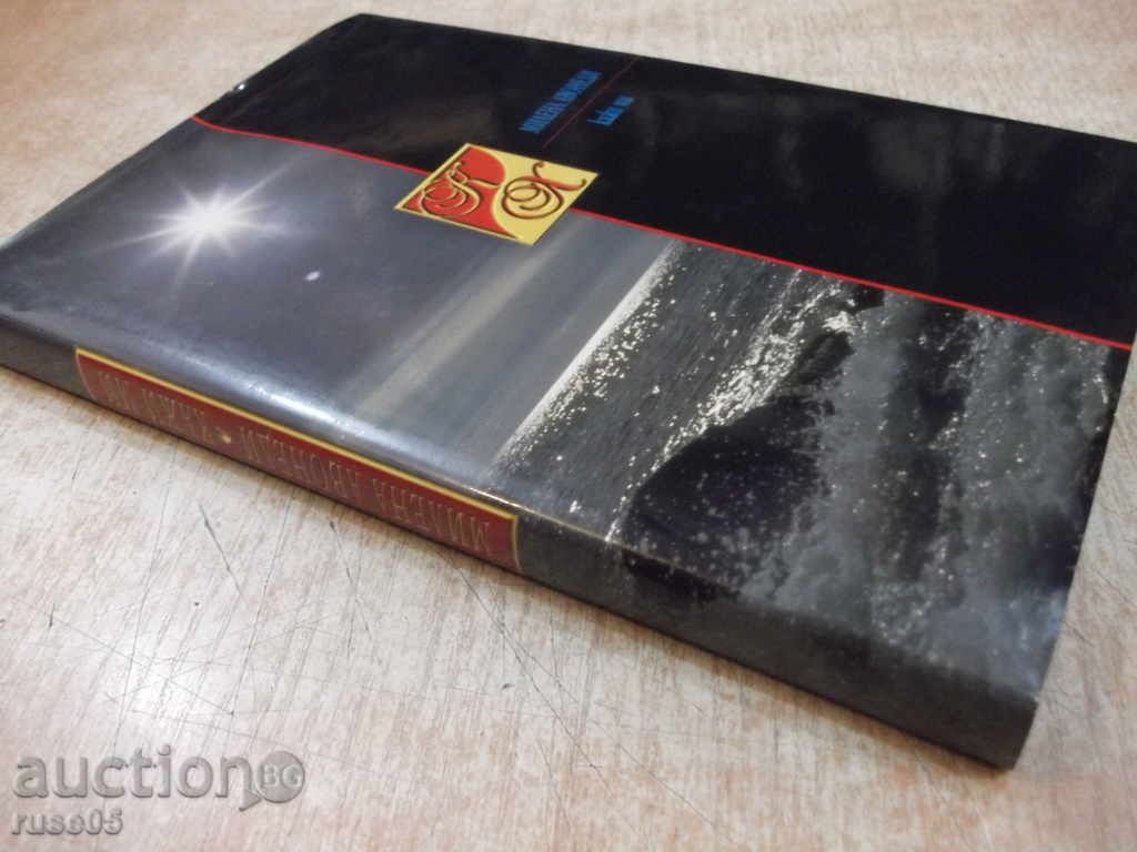 "Tell Me - Milena Avondy" - 240 pages - 7 "Tell Me - Milena Avondy" - 240 pages - 7