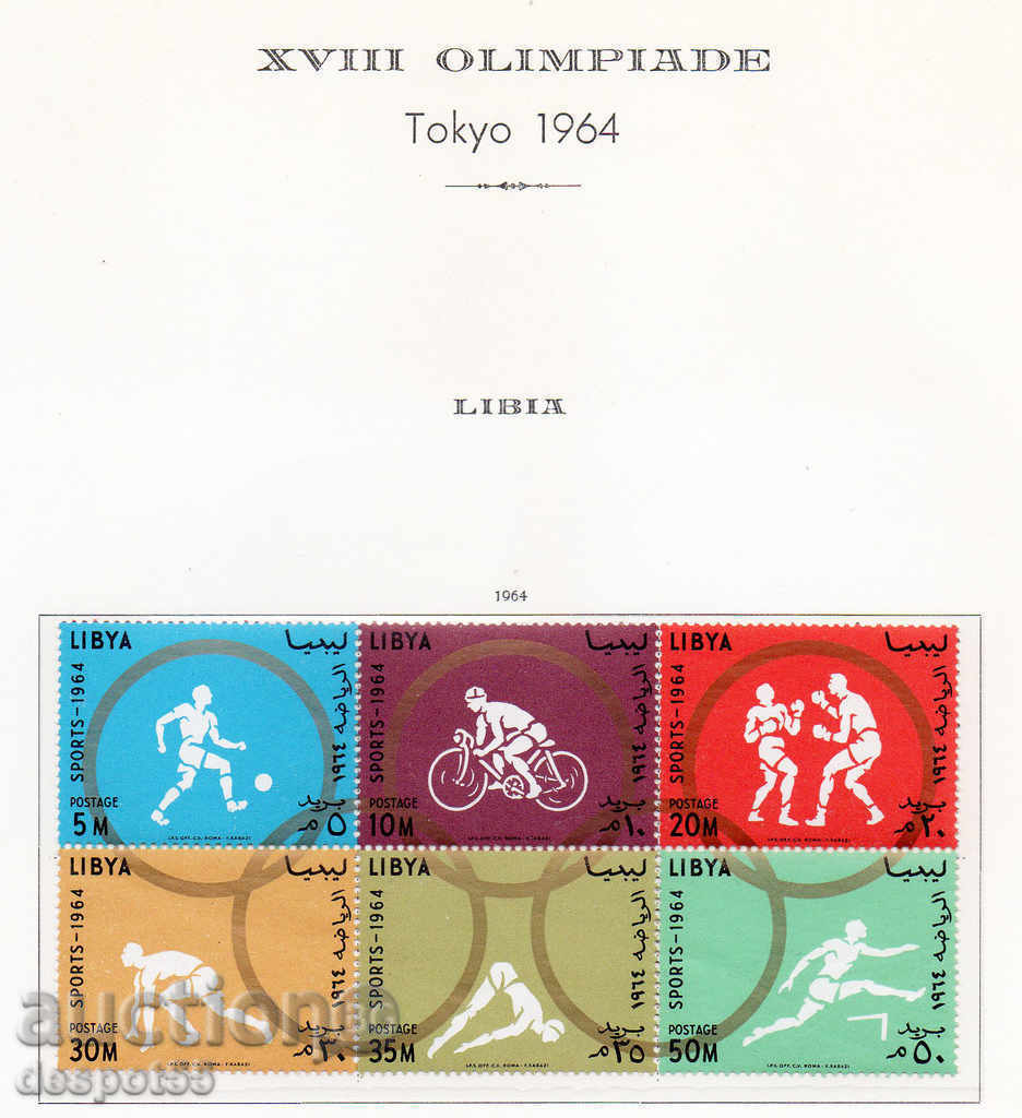 1964. Libia. Jocurile Olimpice de vară, Tokyo '64. Block.