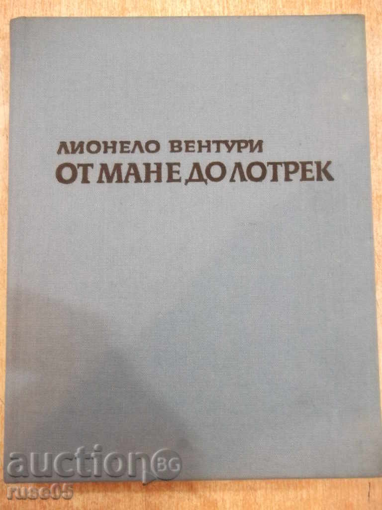 Βιβλίο "Από Μανέ σε Lautrec - Lionello Venturi" - 320 σελ.