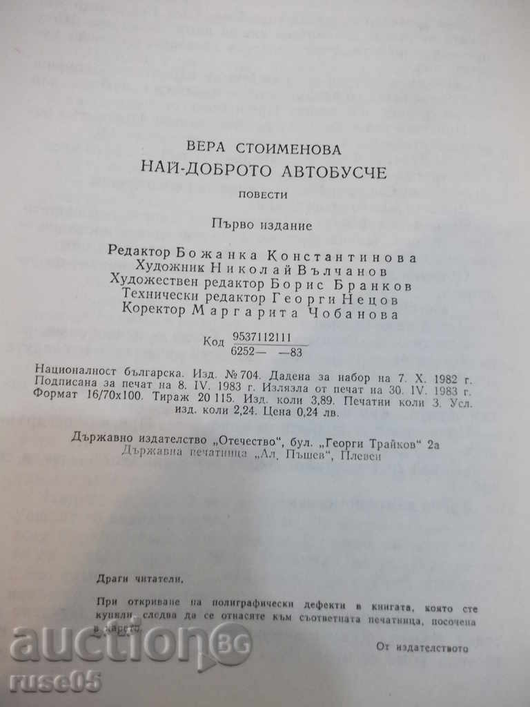 Book "The Best Bus - Vera Stoimenova" - 44 pp. - 6 Book "The Best Bus - Vera Stoimenova" - 44 pp. - 6