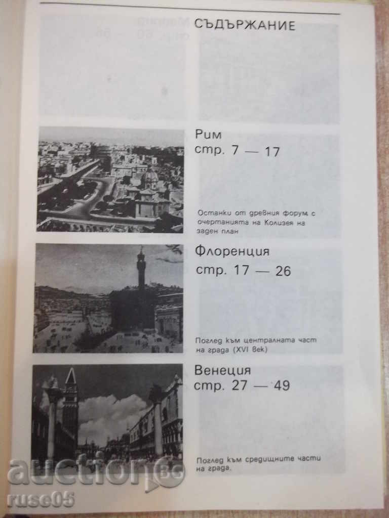 Book "Meeting with Cities - Svetlin Kiradjiev" - 320 pages - 1 with price 5.00 BGN | € 2.56 Book "Meeting with Cities - Svetlin Kiradjiev" - 320 pages - 1 with price 5.00 BGN | € 2.56