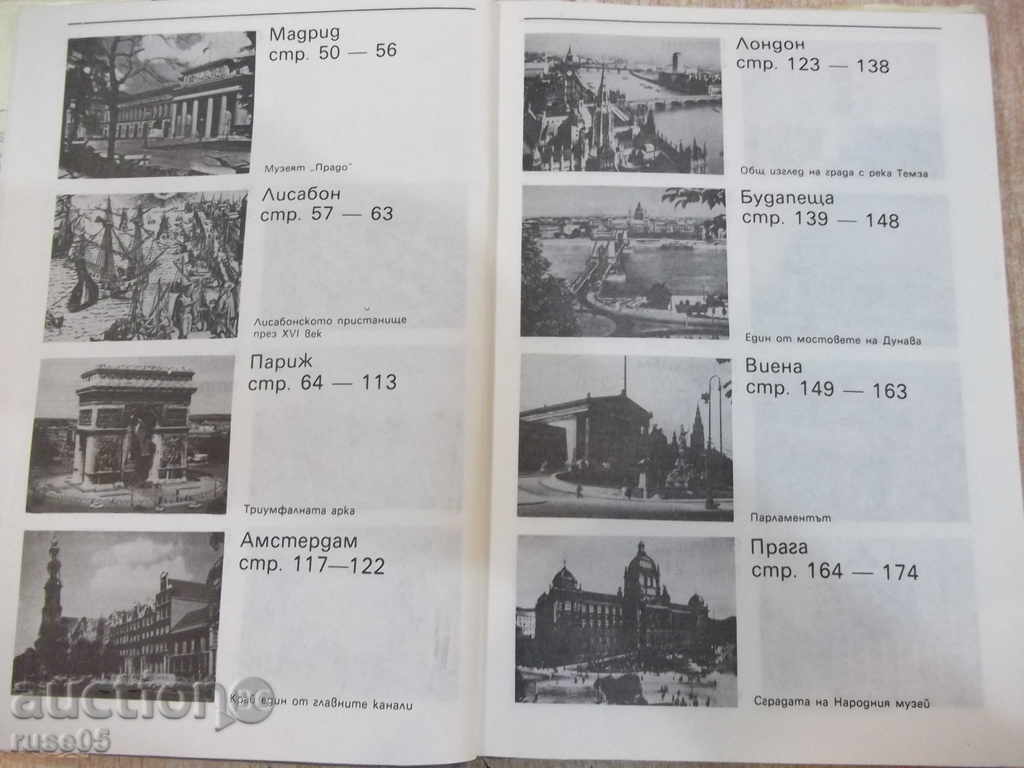 Auction Book "Meeting with Cities - Svetlin Kiradjiev" - 320 pages - 1 Auction Book "Meeting with Cities - Svetlin Kiradjiev" - 320 pages - 1