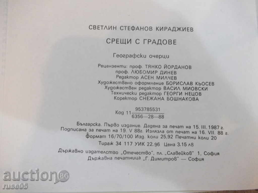Book "Meeting with Cities - Svetlin Kiradjiev" - 320 pages - 1 - 6 Book "Meeting with Cities - Svetlin Kiradjiev" - 320 pages - 1 - 6