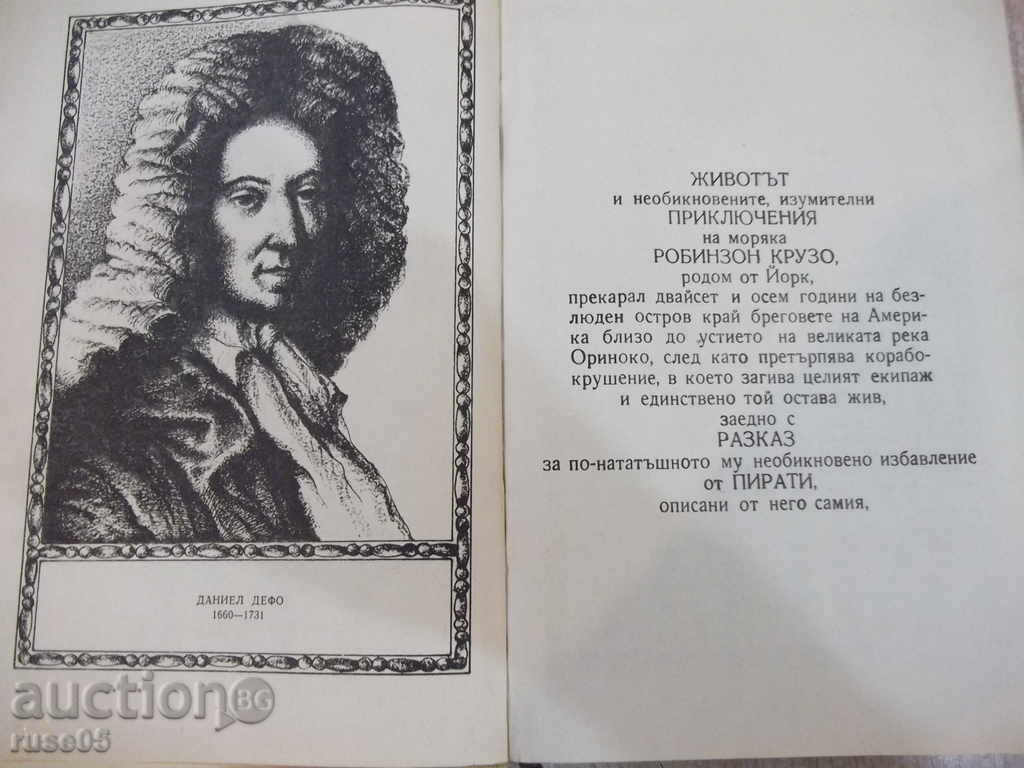 Auction Book "The Life and Attachment of Robinson Crusoe-Daniel Defoe" -288pp Auction Book "The Life and Attachment of Robinson Crusoe-Daniel Defoe" -288pp