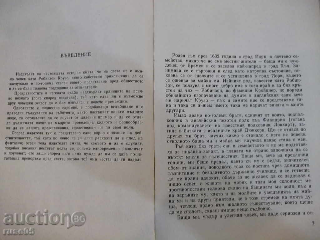 Delivery of Book "The Life and Attachment of Robinson Crusoe-Daniel Defoe" -288pp Delivery of Book "The Life and Attachment of Robinson Crusoe-Daniel Defoe" -288pp